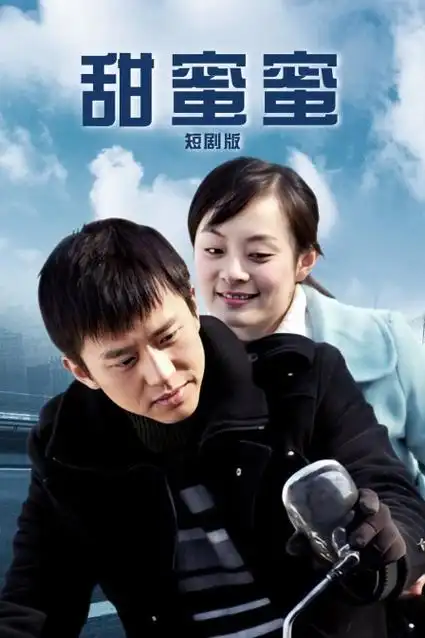 《漫长的季节》海报缩略图